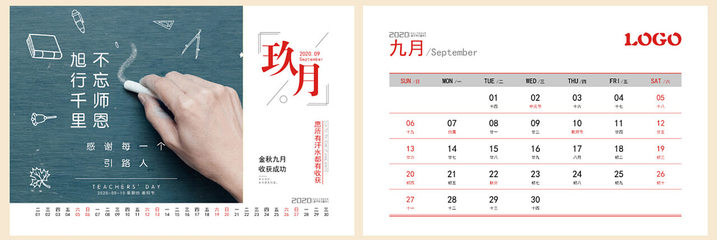 臺歷掛歷制作，就找“幫您印” 千帆印務(wù)一站式圖文設(shè)計(jì)印刷解決方案